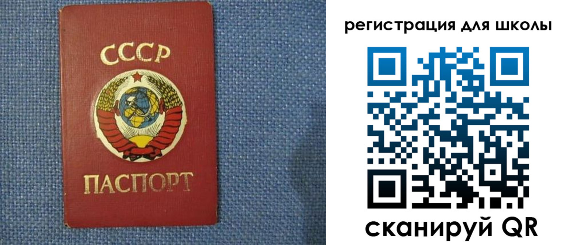 временная регистрация в Вольске
